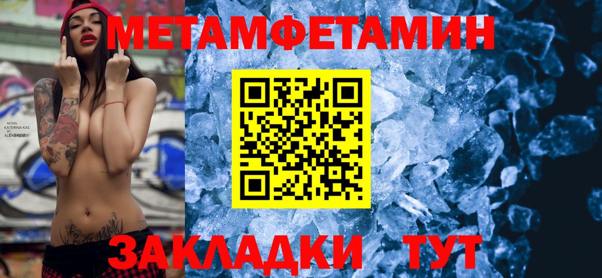 Амфетамин 98%  Amphetamine  Артём  Вход с VPN 