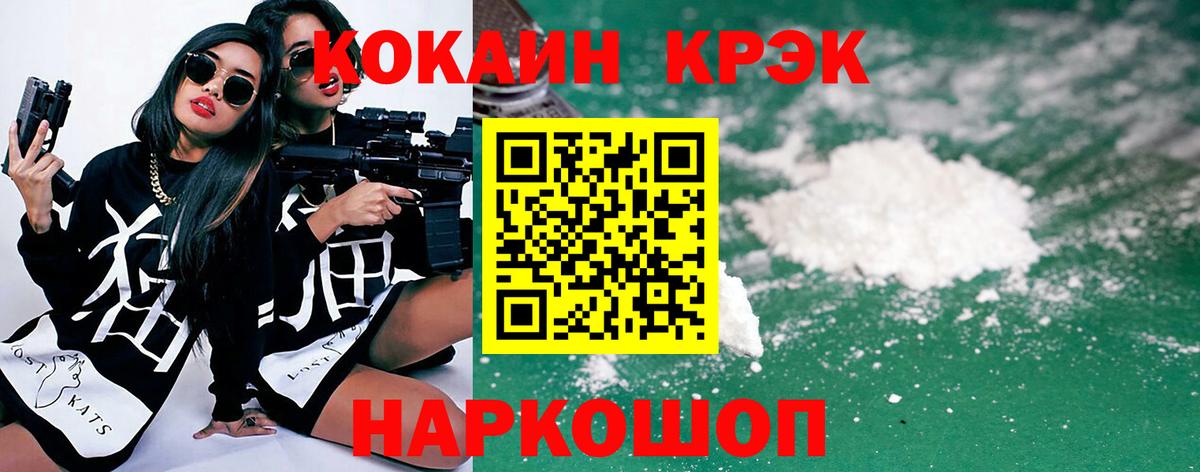 Артём  КОКАИН VHQ  КОКАИН  Cocaine Columbia  Вход с VPN 