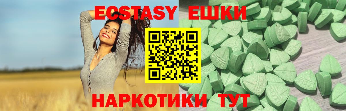 ЭКСТАЗИ Cube Артём