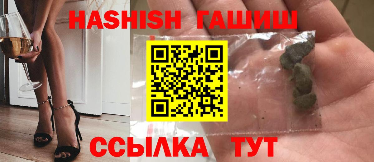ГАШИШ VHQ Артём