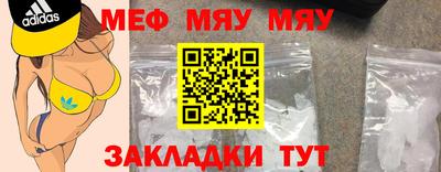гидра Шахты