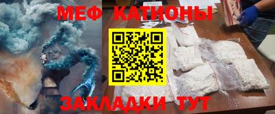 метадон Шелехов