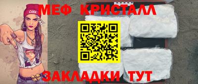метадон Шелехов