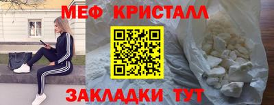 метадон Шелехов