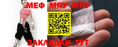метадон Шелехов