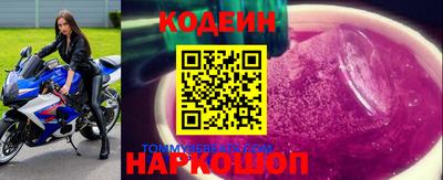 гидра Шахты