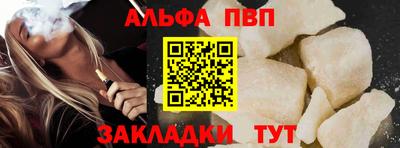 гашик Шебекино