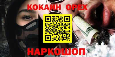 гидра Шахты