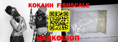 гашик Шебекино