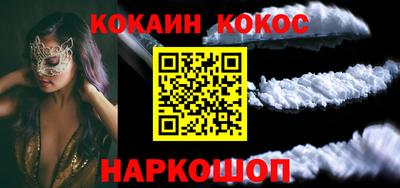 гашик Шебекино