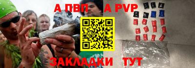 гашик Шебекино