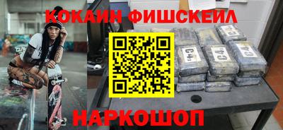 гидра Шахты