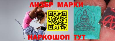 гашик Шебекино