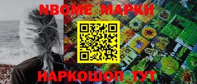 гашик Шебекино