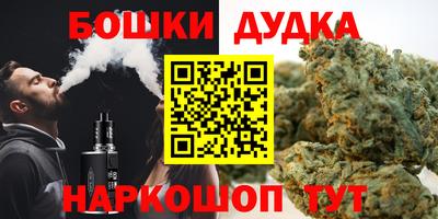 метадон Шелехов