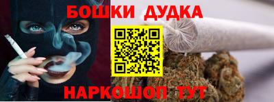 гашик Шебекино