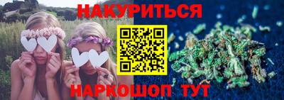 метадон Шелехов