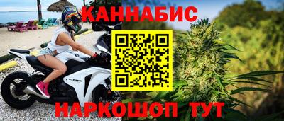 метадон Шелехов