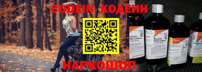 метадон Шелехов