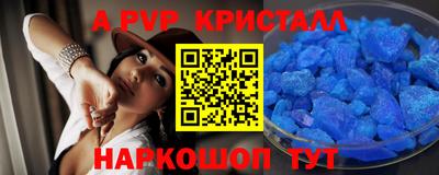 метадон Шелехов