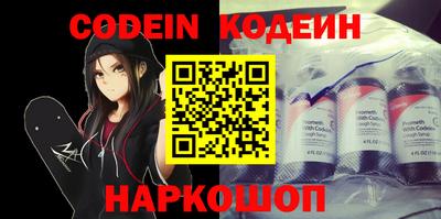 метадон Шелехов