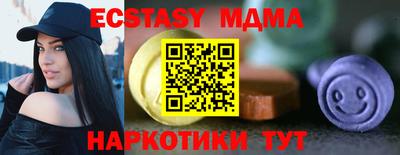 гашик Шебекино