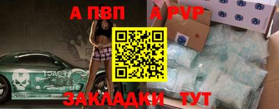 гидра Шахты