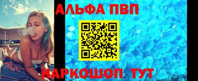 метадон Шелехов