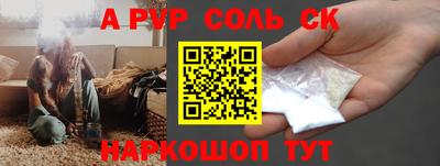 метадон Шелехов