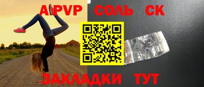 гидра Шахты