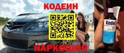 гашик Шебекино