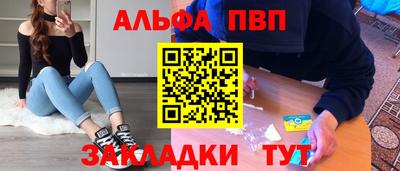 гидра Шахты
