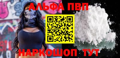 метадон Шелехов