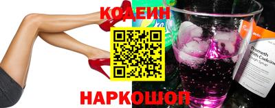 гидра Шахты