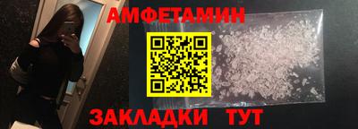 гидра Шахты