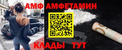 гидра Шахты