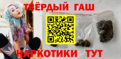 гашик Шебекино