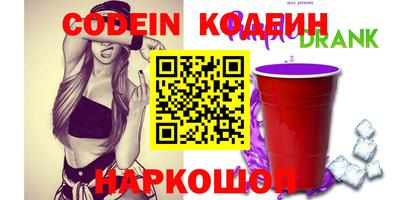 гашик Шебекино