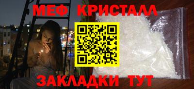 гашик Шебекино