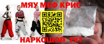 гашик Шебекино