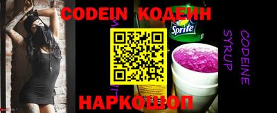 гидра Шахты