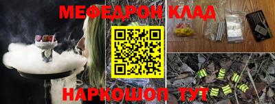 метадон Шелехов