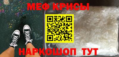 метадон Шелехов