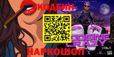 гидра Шахты