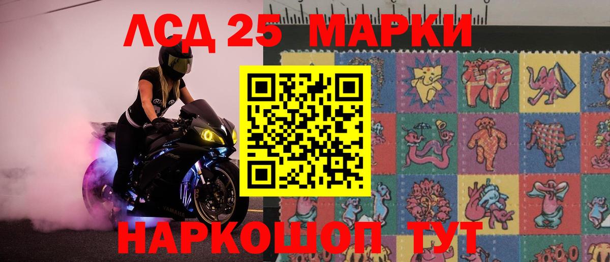 Артём  LSD-25 экстази  Вход с VPN  LSD-25 экстази кислота 