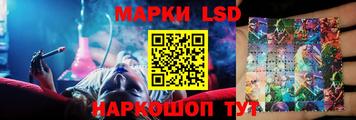 ЛСД экстази кислота Артём