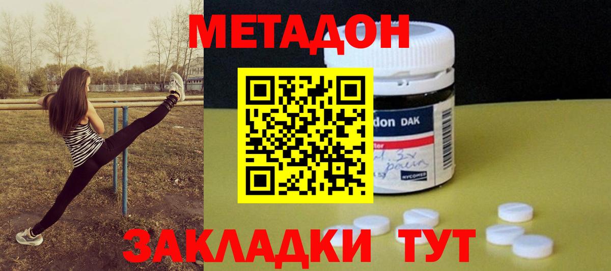 ГАШ  Вход с VPN  Экстази  Артём  Меф   ГАШИШ  МАРИХУАНА  Cocaine  МЕТ 