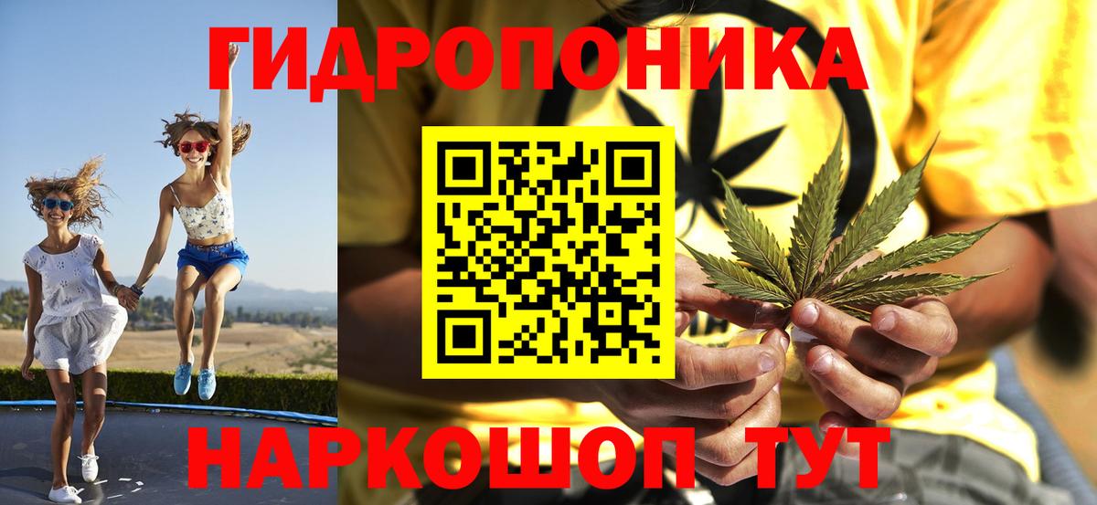 Марихуана семена  Шишки марихуана конопля  Артём  Вход с VPN  Конопля VHQ 